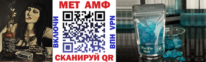 АМФ VHQ  Бор 