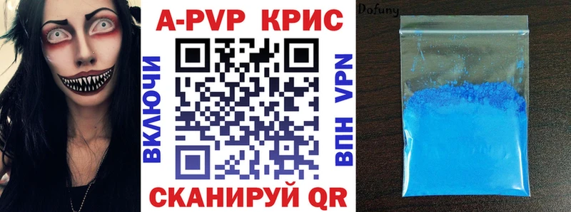 Alfa_PVP кристаллы  Бор 