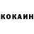 Кетамин VHQ Marasio Shakurio