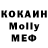 Кетамин VHQ Malika Kaparova