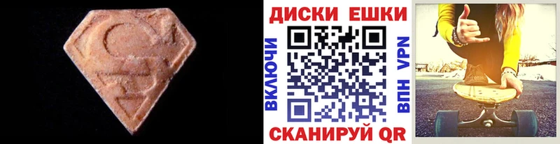 купить закладку  Бор  Экстази ешки 