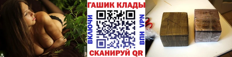 Гашиш VHQ даркнет сайт Бор
