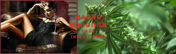 кокаин Белокуриха