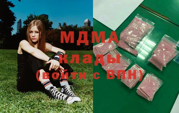 каннабис Балахна