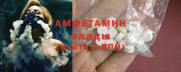 мяу мяу кристалл Баксан