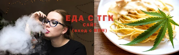 мяу мяу кристалл Баксан
