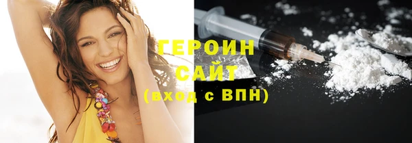 кокаин Белокуриха
