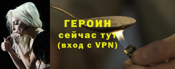 мяу мяу кристалл Баксан