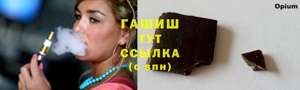 мяу мяу кристалл Баксан