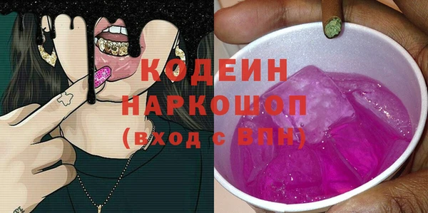 кокаин Белокуриха