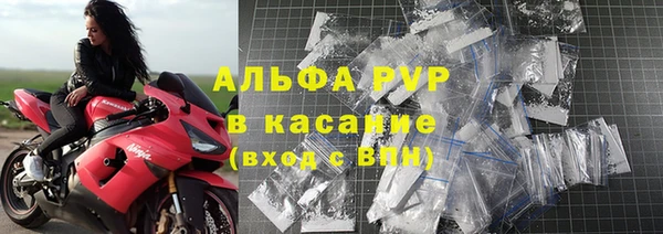 мяу мяу кристалл Баксан