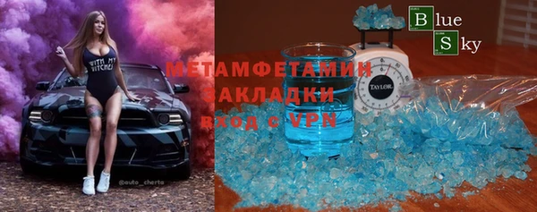 кокаин Белокуриха