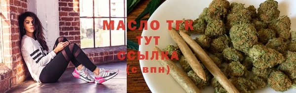 2c-b Беломорск