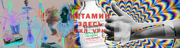 кокаин Белокуриха