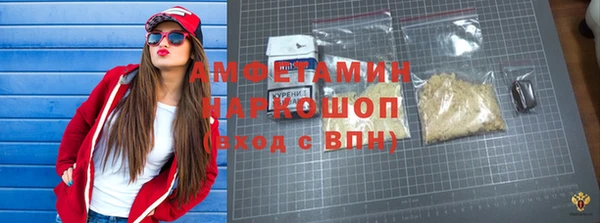мяу мяу кристалл Баксан