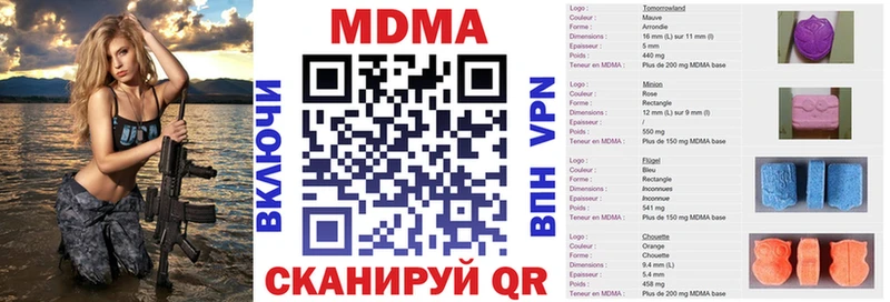 МДМА молли Бор
