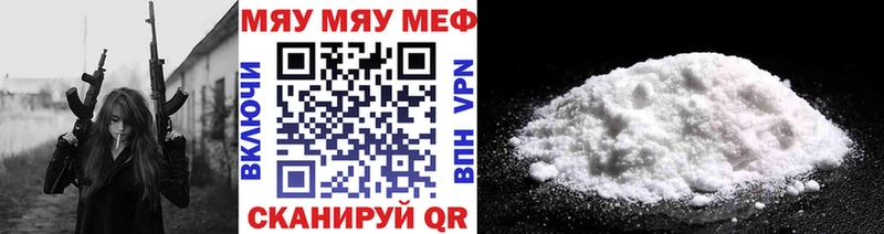 цена наркотик  Бор  Мефедрон 4 MMC 