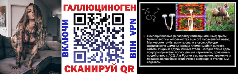 Галлюциногенные грибы прущие грибы наркотики Бор